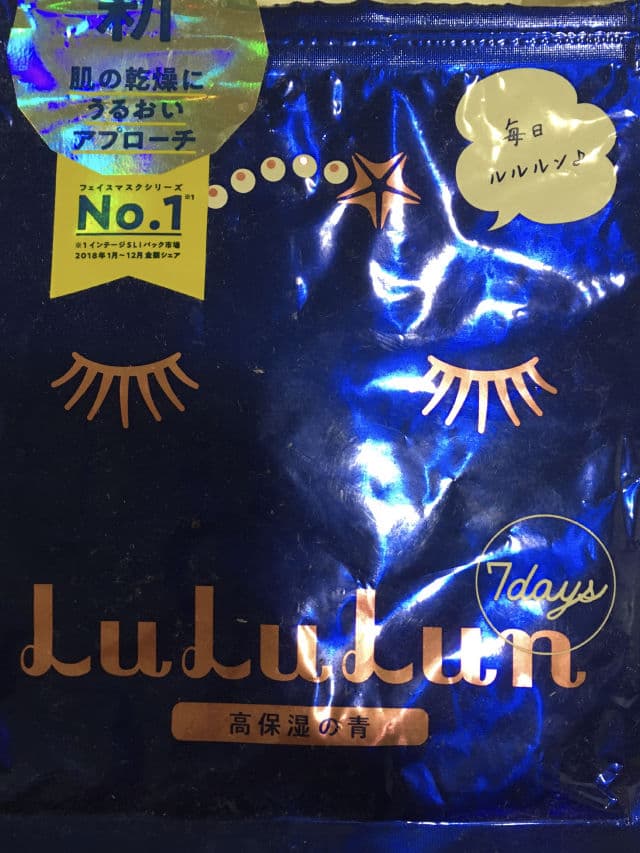 Lululun Deep Moisturizing Face Mask (Blue) review photo by MMtrynew