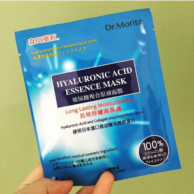Dr. Morita HA Essence Long Lasting Facial Mask review photo by Mauchie