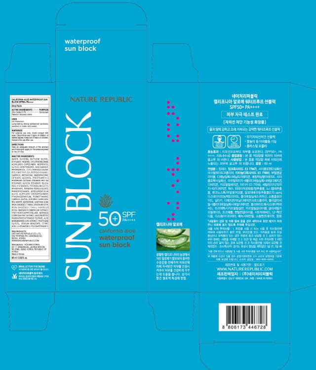 NATURE REPUBLIC California Aloe Waterproof Sun Block SPF50+ PA++++ review photo by May22