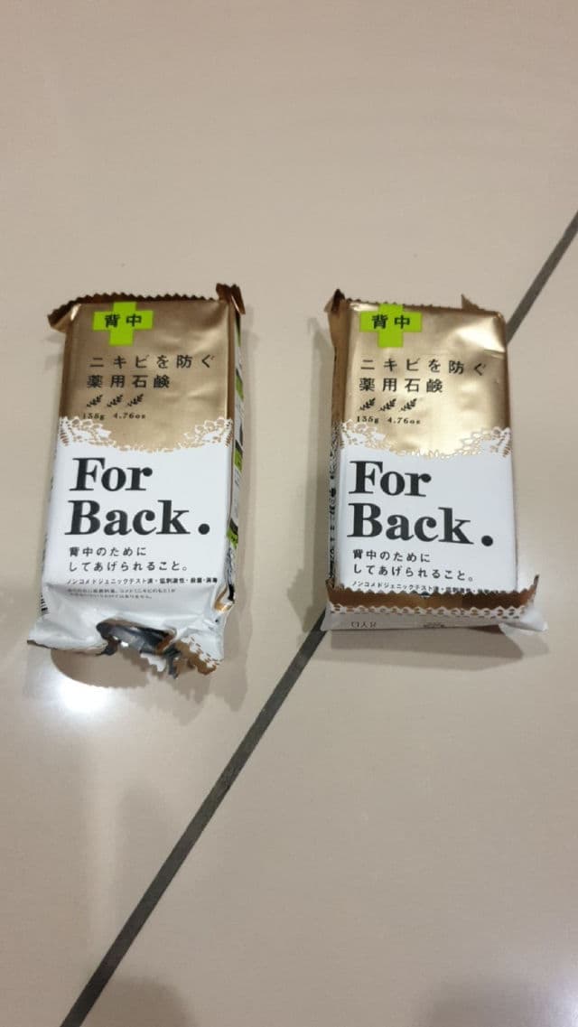 Pelican Medicated Soap For Back review photo by Melora