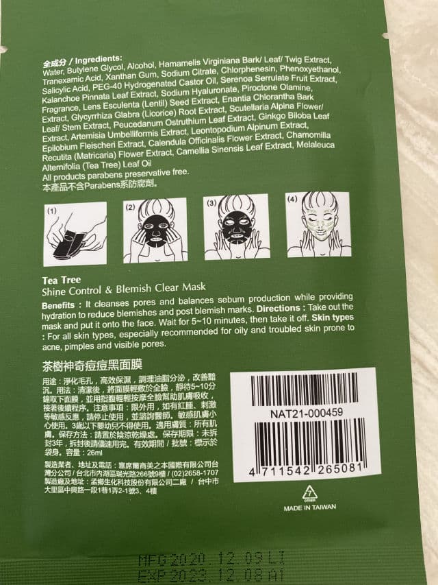 Naruko Tea Tree Shine Control & Blemish Clear Mask review photo by NguyenAndOngLy