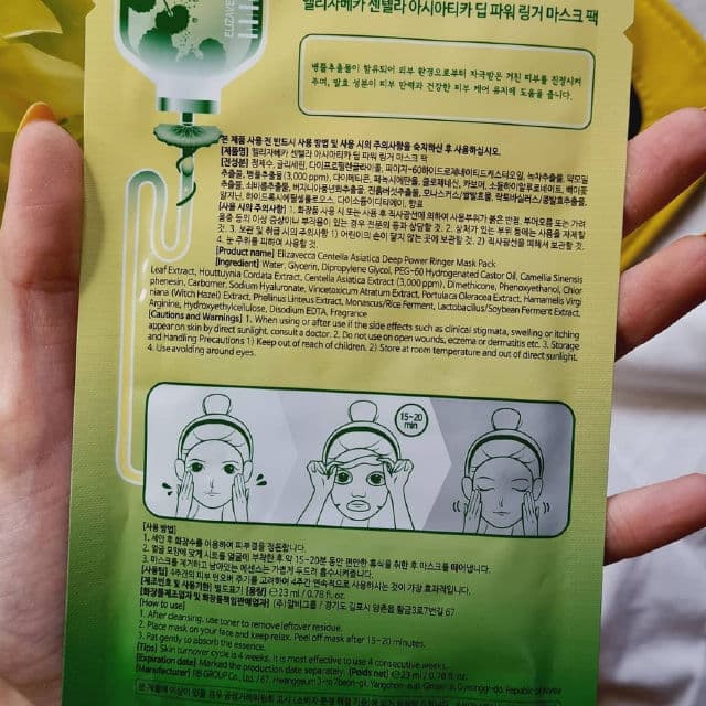 ELIZAVECCA Power Ringer Mask Pack: Centella Asiatica Deep review photo by OhMorganMorgan