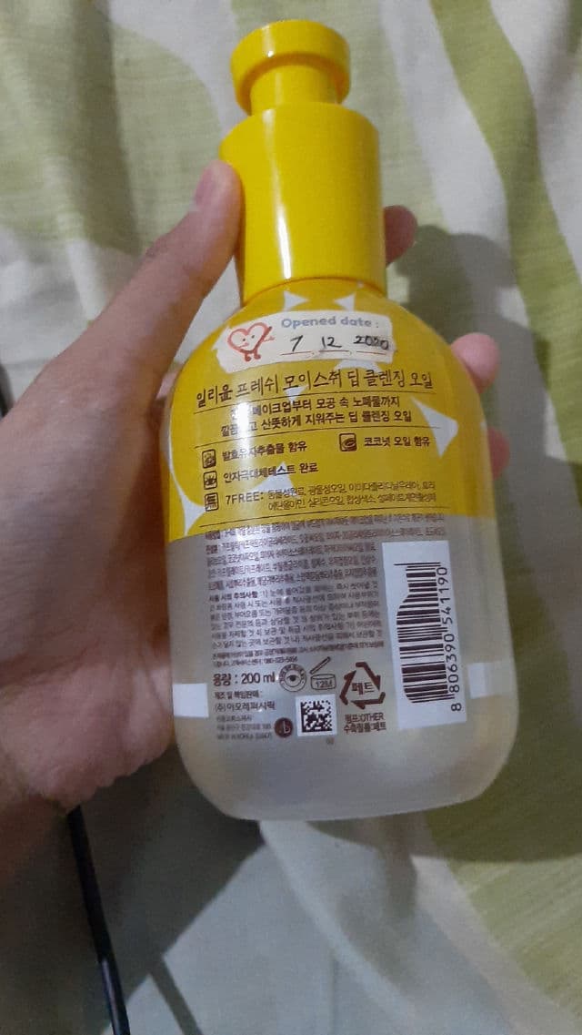 ILLIYOON Fresh Moisture Deep Cleansing Oil review photo by gonegurlx