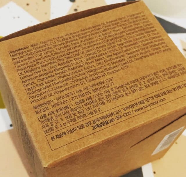 TONYMOLY Bling Cat Sleeping Mask review photo by PickySophia85