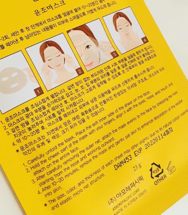 Sulwhasoo First Care Activating Mask review photo by PickySophia85