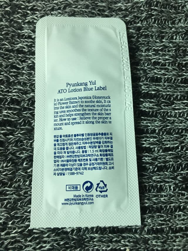 Pyunkang Yul Ato Lotion Blue label review photo by RurouniNeko