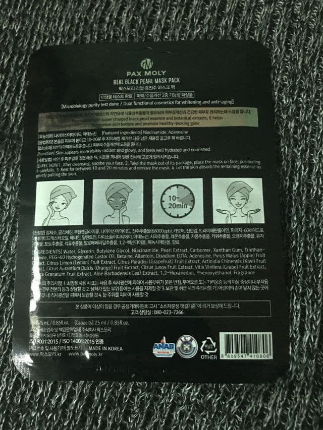 Pax Moly Real Black Pearl Mask Pack review photo by RurouniNeko