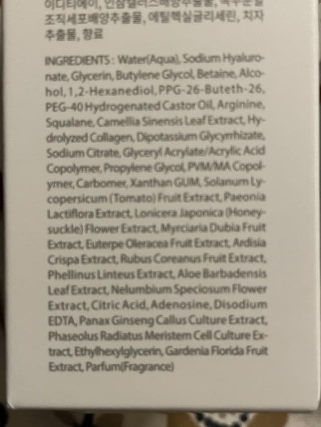 The Skin House Hyaluronic 6000 Ampoule review photo by Sharonspendstoomuch