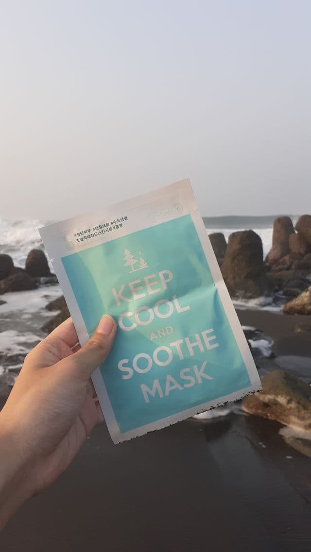 Keep Cool Soothe Intensive Calming Mask review photo by Suriskinsdiary