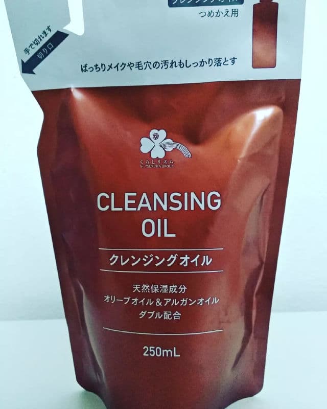 Kurashirizumu Cleansing Oil review photo by Sussi