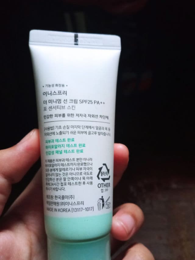 INNISFREE The Minimum Sun Cream SPF25 PA++ review photo by Swanzy