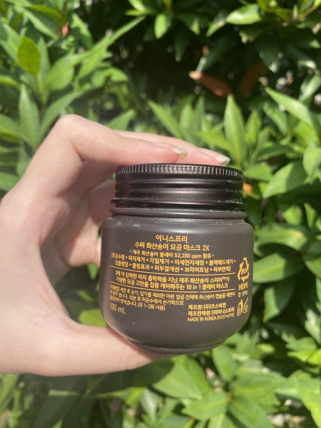 INNISFREE Super Volcanic Pore Clay Mask 2X review photo by TaniaPalmela