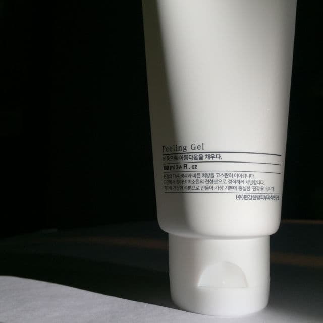 Pyunkang Yul Peeling Gel review photo by TheGeekyBeaute