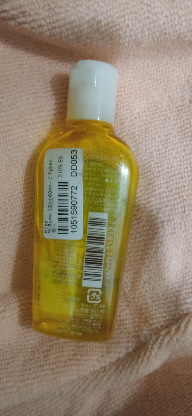 Kose Softymo White Cleansing Oil review photo by TraLaritralara