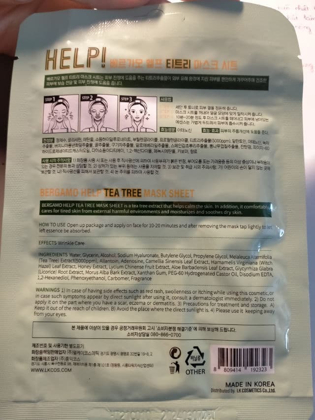 Bergamo Studio 247 Tea Tree Face Mask review photo by Trang168