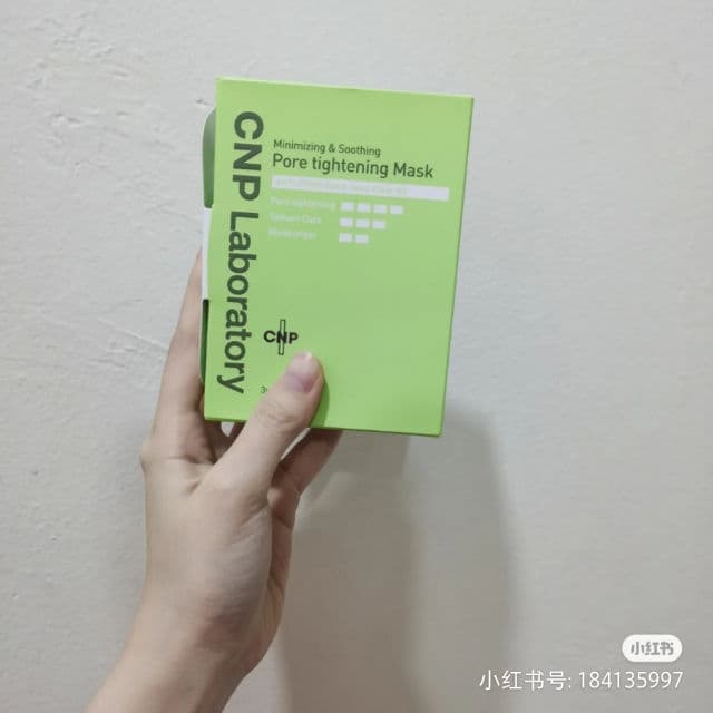 CNP Laboratory Anti-Pore Blackhead Clear Kit - Mask 1: Black Head Clear Mask review photo by Yvonne1218