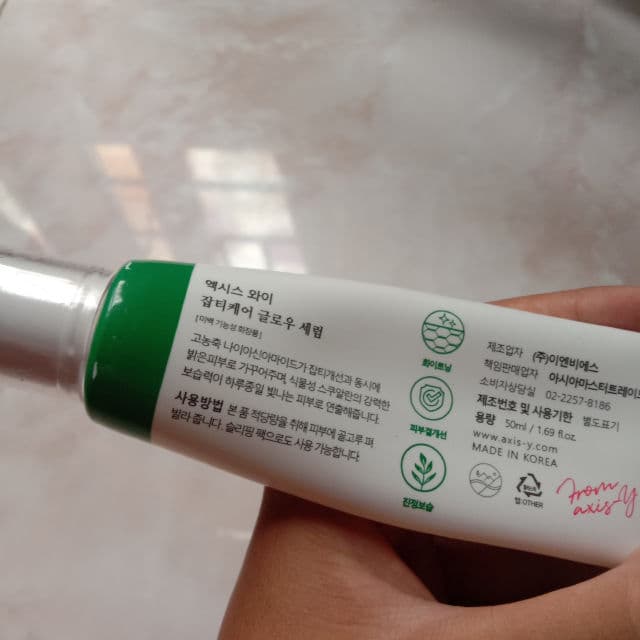AXIS-Y Dark Spot Correcting Glow Serum review photo by milkstrwbrryy