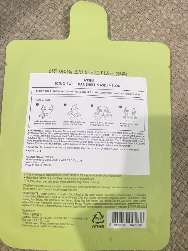 A'pieu Icing Sweet Bar Sheet Mask Melon review photo by aeriellle