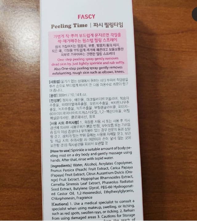 FASCY Lab Peeling Time review photo by alena07112