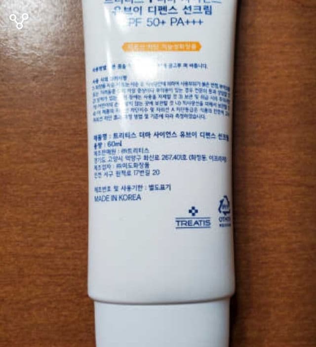 Treatis UV Defence Sun Cream SPF50+ review photo by alena07112