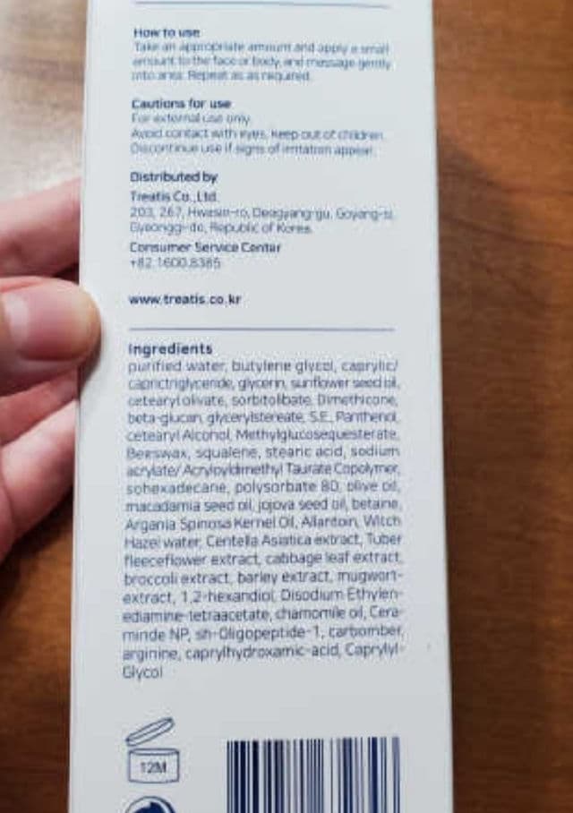 Treatis Barrier Recover Cream review photo by alena07112