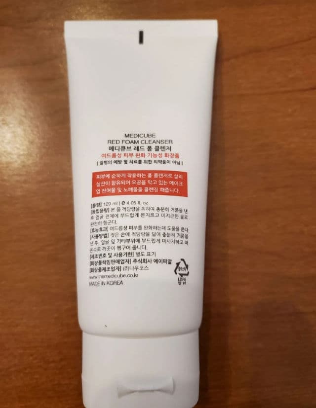 Medicube Red Foam Cleanser review photo by alena07112