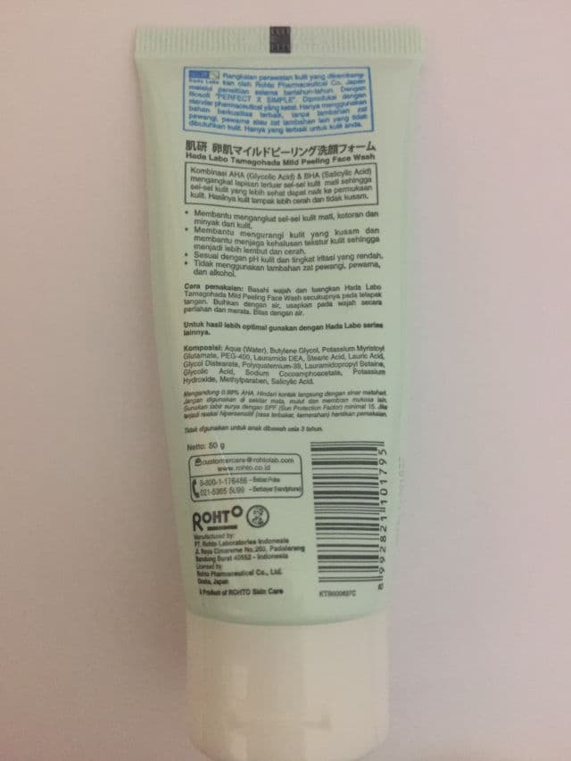 Hada Labo Tamagohada Face Wash review photo by anggrianiar