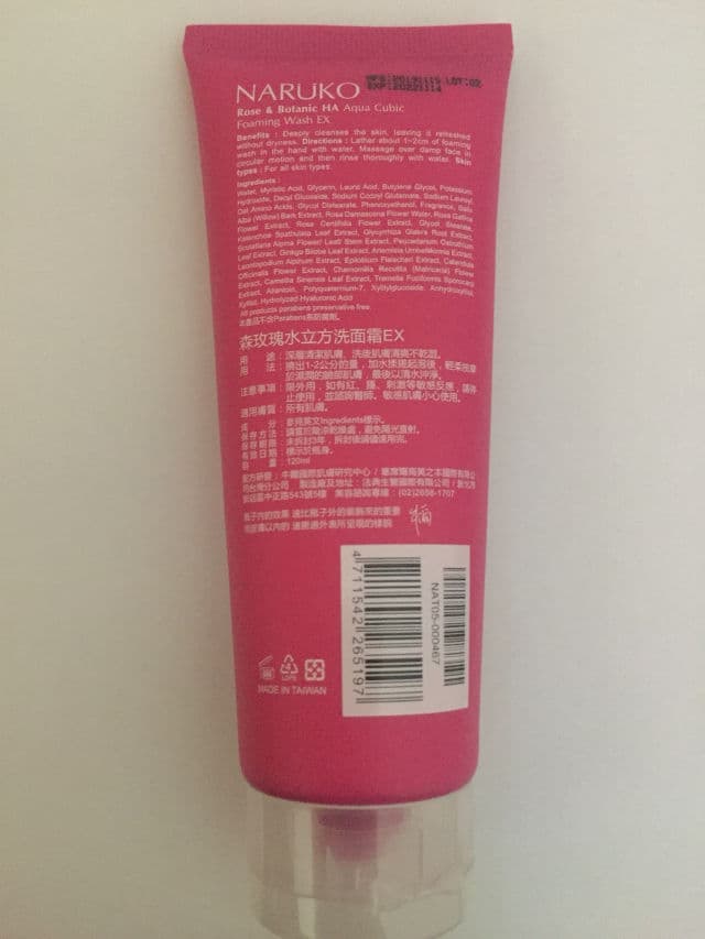 Naruko Rose & Botanic HA Aqua Cubic Foaming Wash EX review photo by anggrianiar