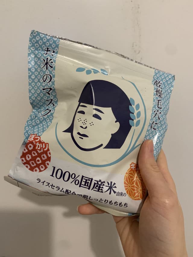 Ishizawa Laboratories Keana Nadeshiko Rice Face Mask review photo by apricot