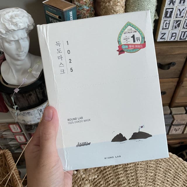 Round Lab 1025 Dokdo Mask review photo by august.serenade