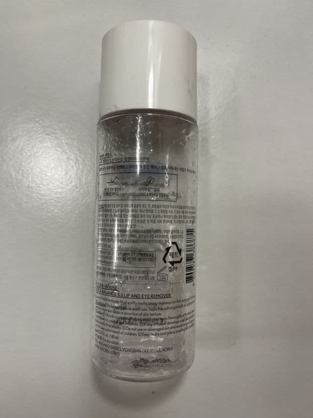 ETUDE Cica Balance 5.5 Lip & Eye Remover review photo by berryfleur