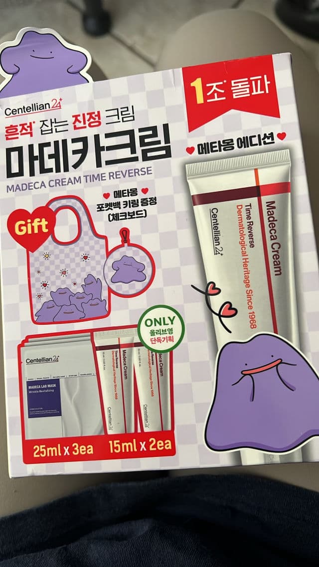 Centellian24 Madeca Cream Time Reverse (Santa Edition) review photo by karlitagaitan