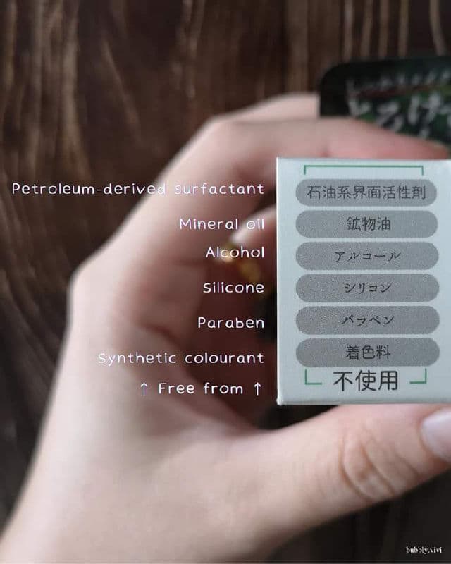 BotaVita Cleansing Butter review photo by bubblyvivi