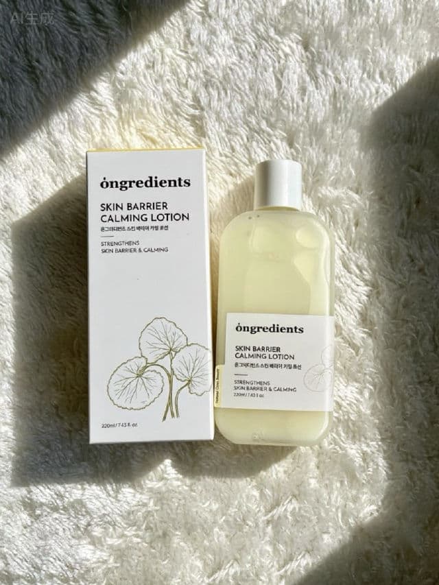 Ongredients Skin Barrier Calming Lotion review photo by byyislorenzo