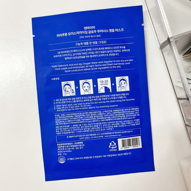 Some By Mi Hyaluron Moisturizing Glow Luminous Ampoule Mask review photo by cikbskincarestories