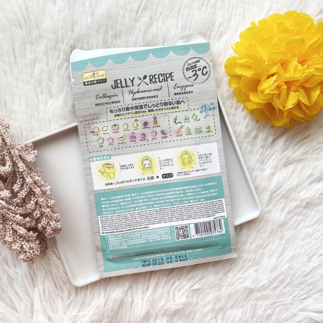 Sexylook Pure Avocado Cooling Cool Jelly Mask review photo by cikbskincarestories