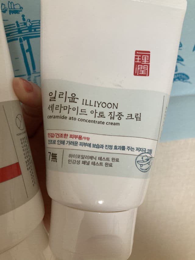 ILLIYOON Ultra Repair Cream review photo by considerableice
