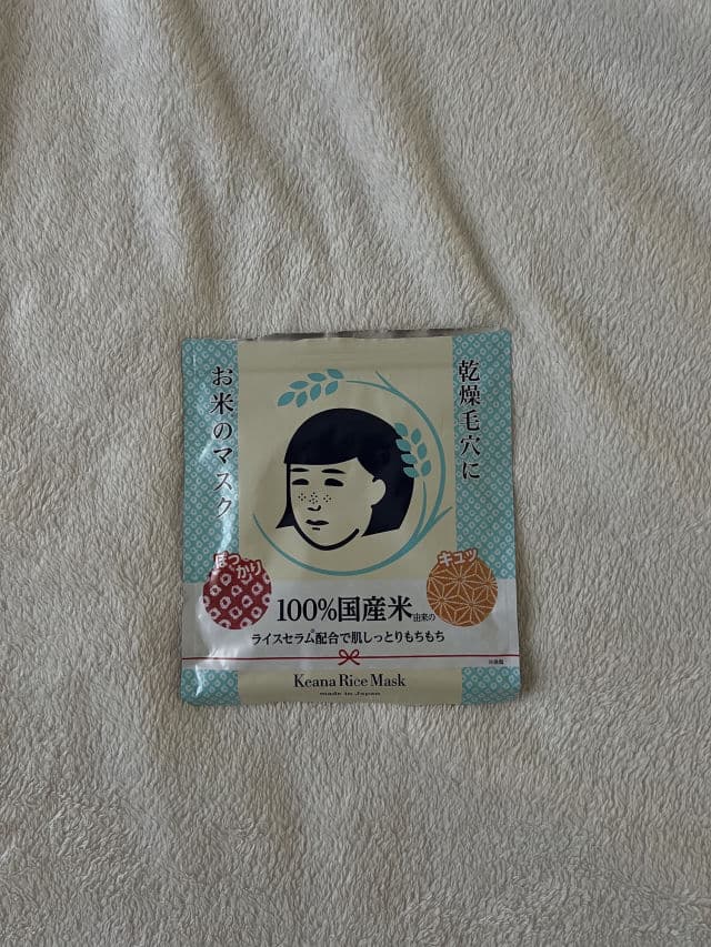Ishizawa Laboratories Keana Nadeshiko Rice Face Mask review photo by Mippy