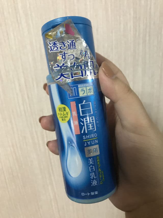 Hada Labo Shirojyun Milk review photo by estella