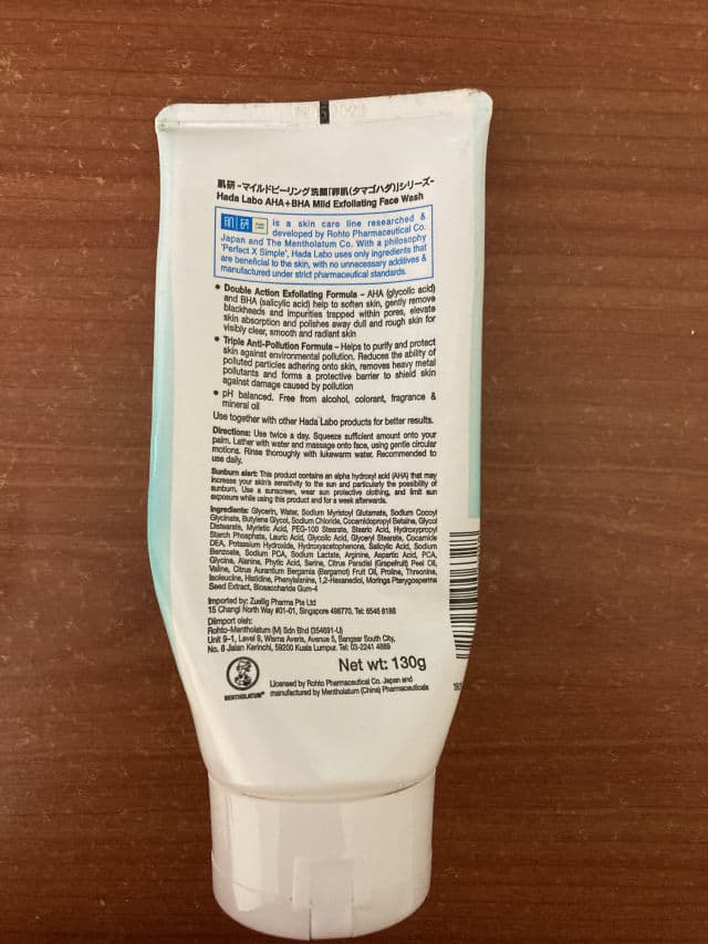 Hada Labo Tamagohada Mild Peeling  AHA+BHA Face Wash review photo by fivefeettwo
