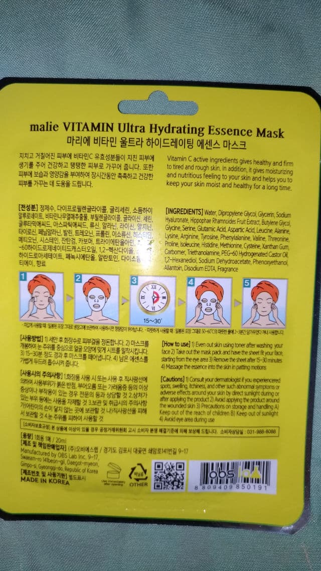 Malie Vitamin Ultra Hydrating Essence Mask review photo by hadie06