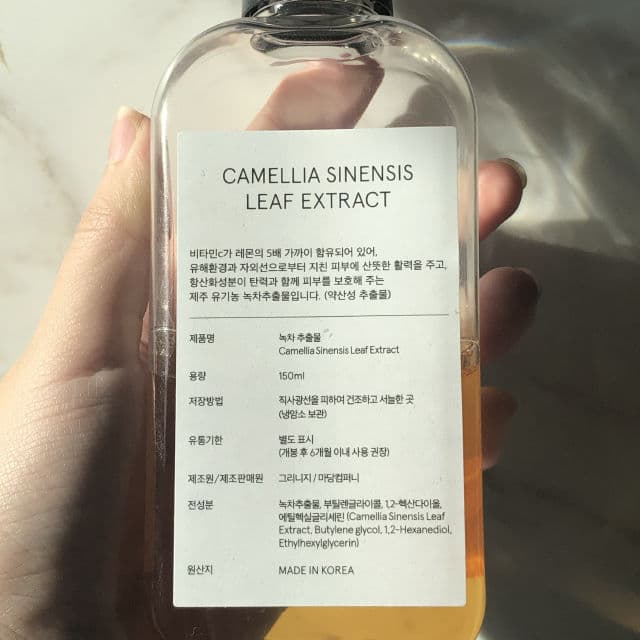 One Thing Camellia Sinensis Leaf Extract review photo by halleysburrow