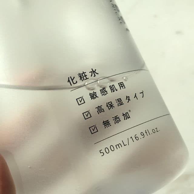 Unlabel Moist Botanical Lotion review photo by halleysburrow