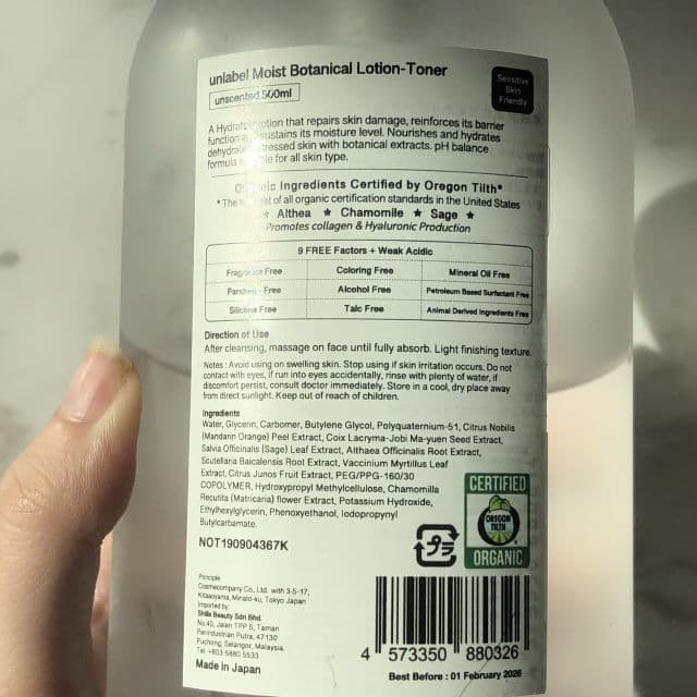Unlabel Moist Botanical Lotion review photo by halleysburrow