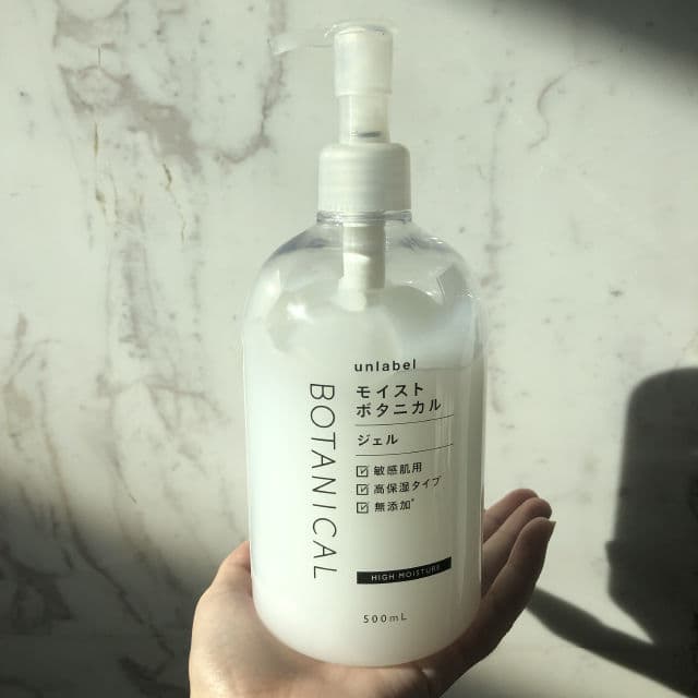 Unlabel Moist Botanical Gel review photo by halleysburrow