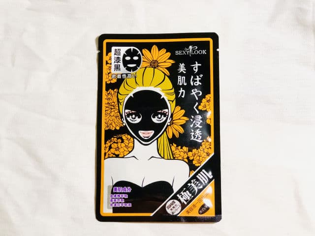 Sexylook Intensive Acne Black Cotton Mask review photo by iamkhayramos