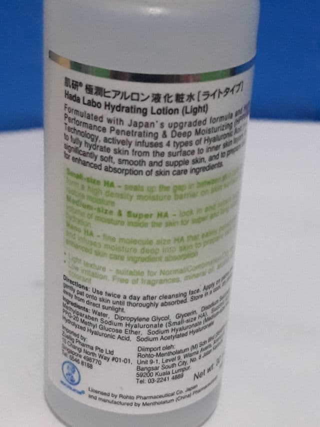 Hada Labo Hydrating Lotion Light review photo by irfana