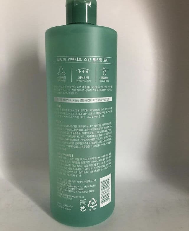 Luoki Intensive Skin Boosting Toner review photo by irisrubi