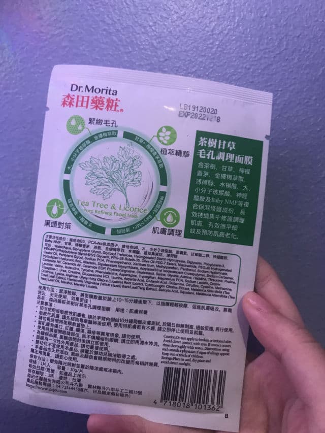 Dr. Morita Tea Tree & Licorice Pore Refining Facial Mask review photo by izzatikhld