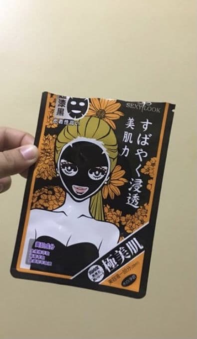 Sexylook Intensive Acne Black Cotton Mask review photo by jamnesreen